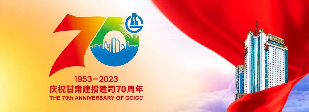 玉州【抗震救灾】甘肃建投已累计完成2322套活动板房安装建设任务